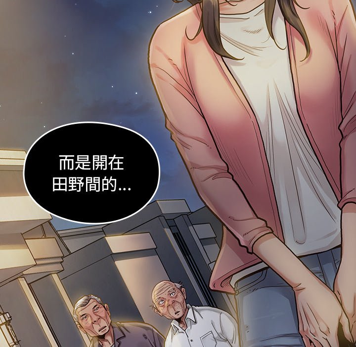 第60话 - 第51.jpg页