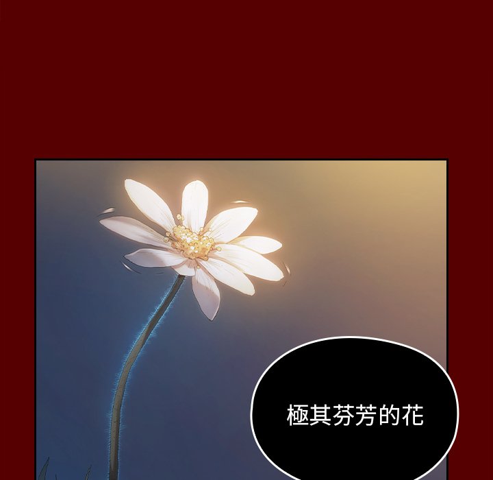 第60话 - 第53.jpg页