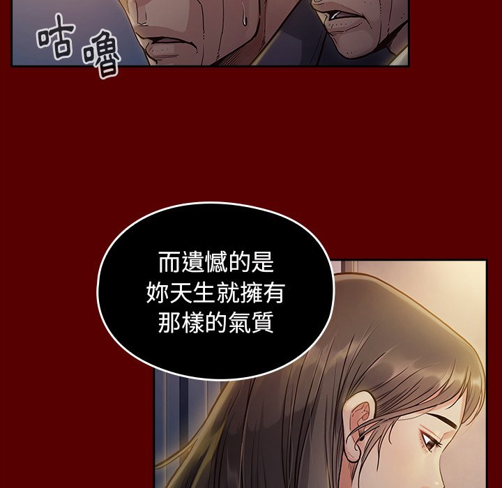 第60话 - 第55.jpg页