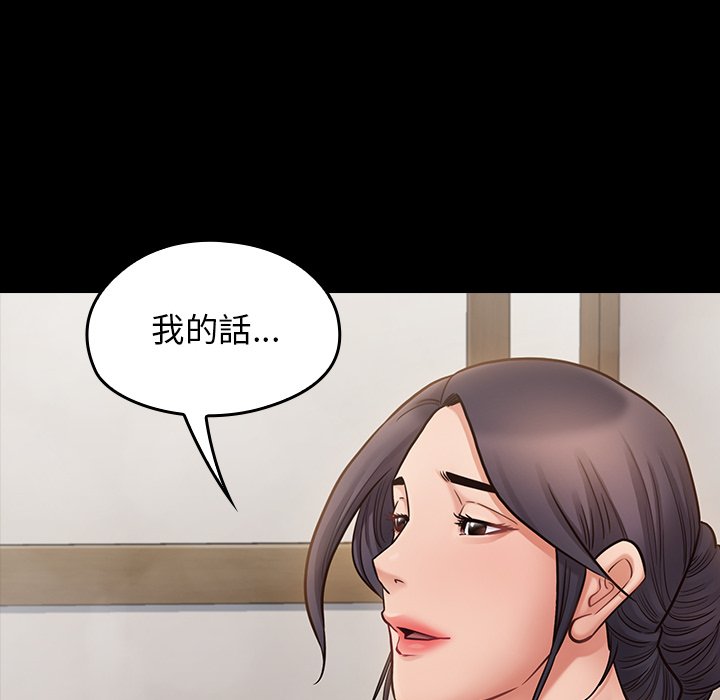 第60话 - 第58.jpg页