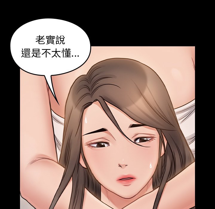 第60话 - 第61.jpg页
