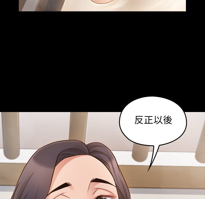 第60话 - 第67.jpg页