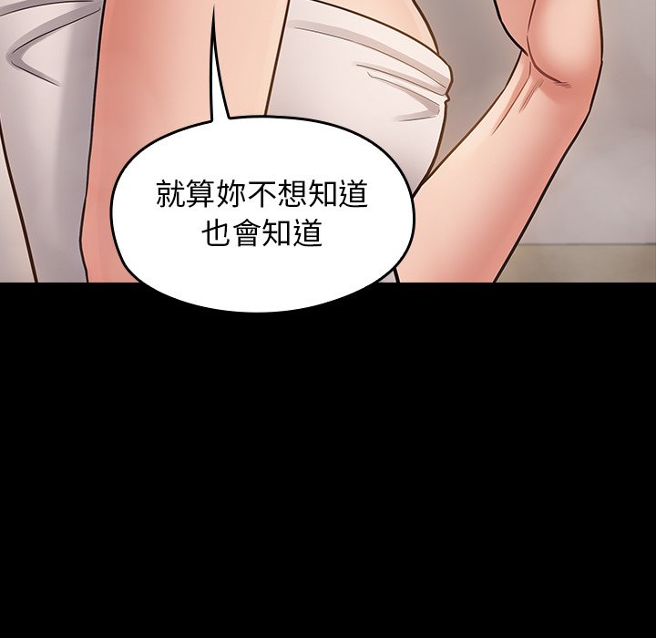 第60话 - 第69.jpg页