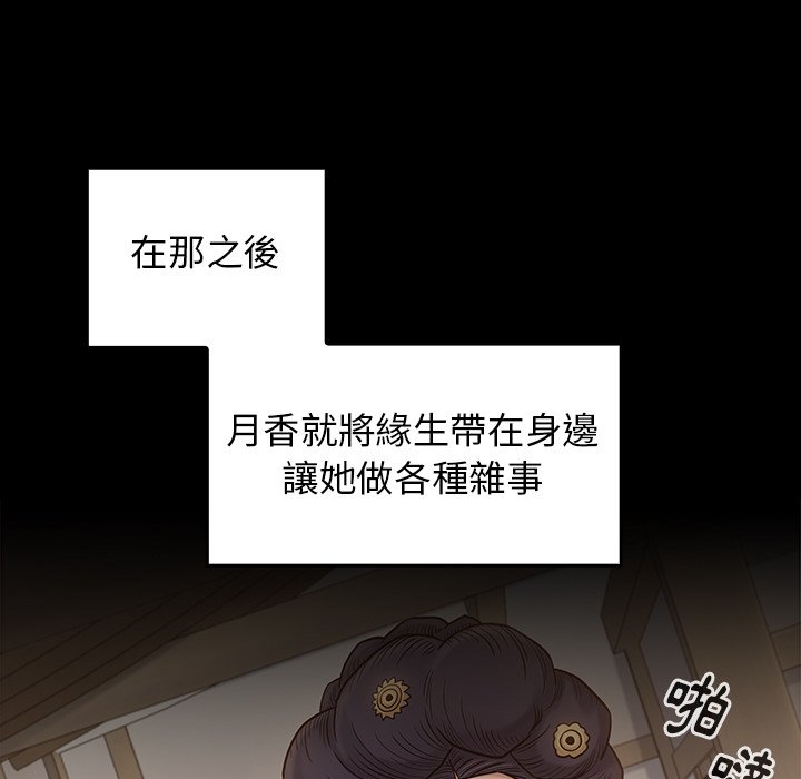 第60话 - 第72.jpg页