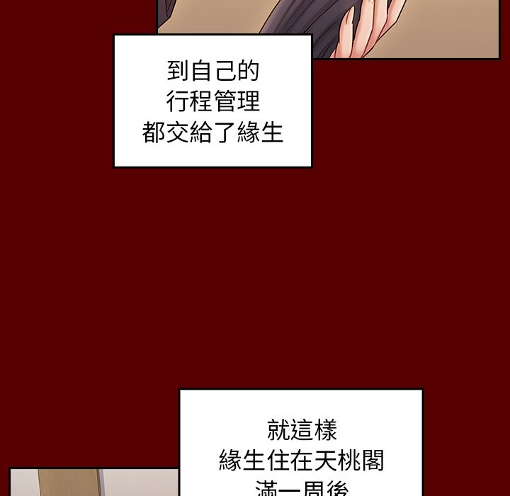第60话 - 第76.jpg页