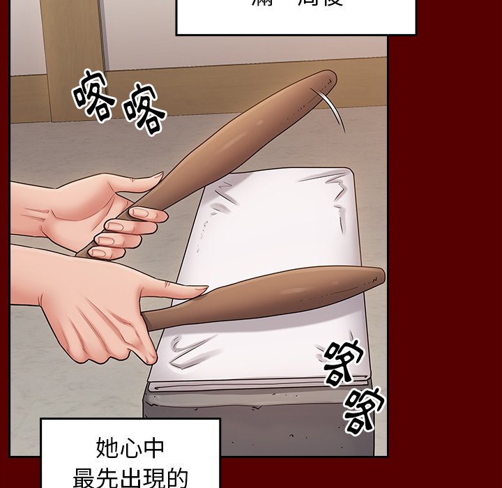 第60话 - 第77.jpg页