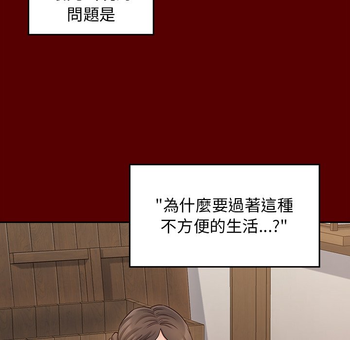 第60话 - 第78.jpg页