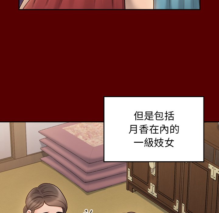 第60话 - 第82.jpg页