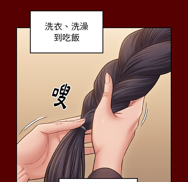 第60话 - 第85.jpg页