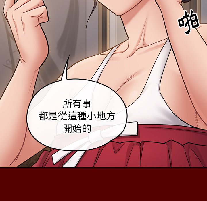 第60话 - 第89.jpg页