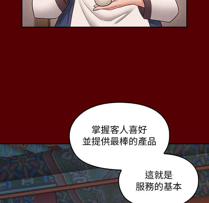第60话 - 第91.jpg页