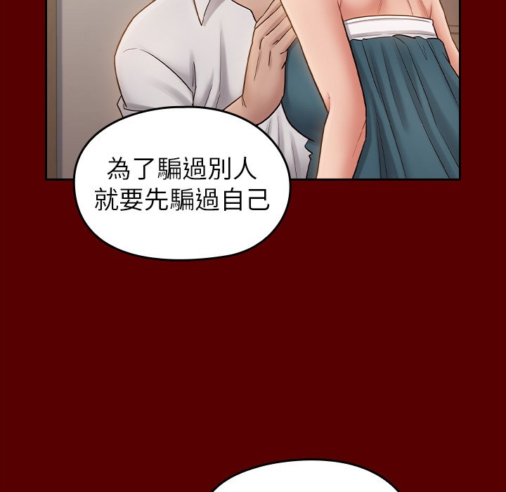 第60话 - 第94.jpg页