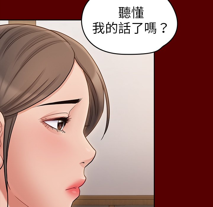 第60话 - 第95.jpg页