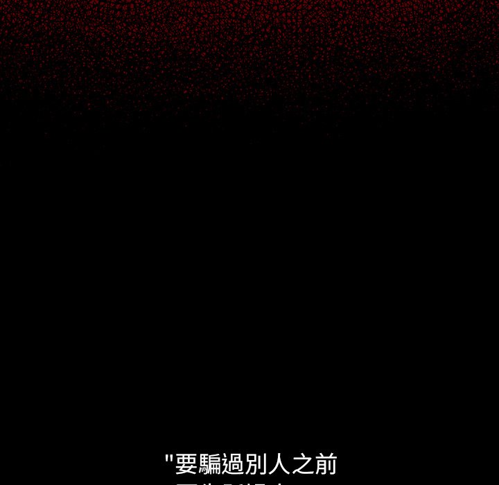 第60话 - 第97.jpg页