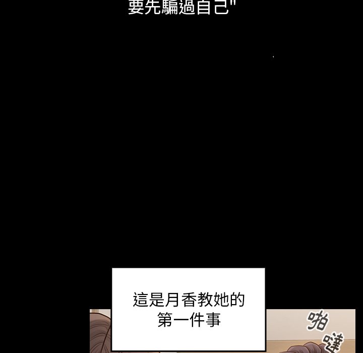第60话 - 第98.jpg页