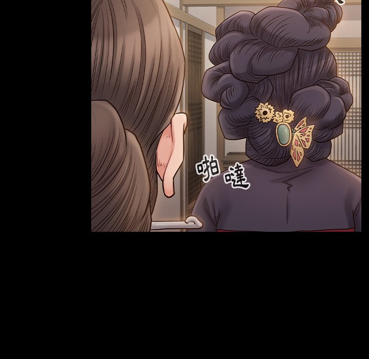 第60话 - 第99.jpg页