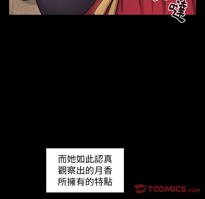 第60话 - 第102.jpg页