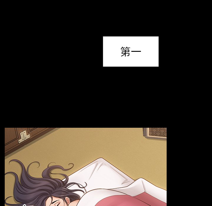 第60话 - 第103.jpg页