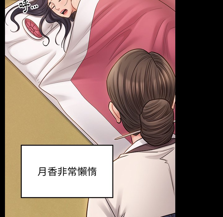 第60话 - 第104.jpg页