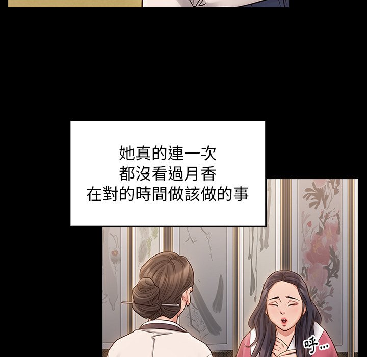 第60话 - 第105.jpg页
