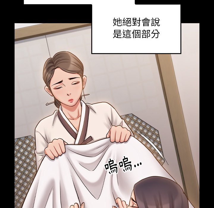 第60话 - 第107.jpg页