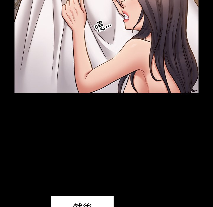 第60话 - 第108.jpg页