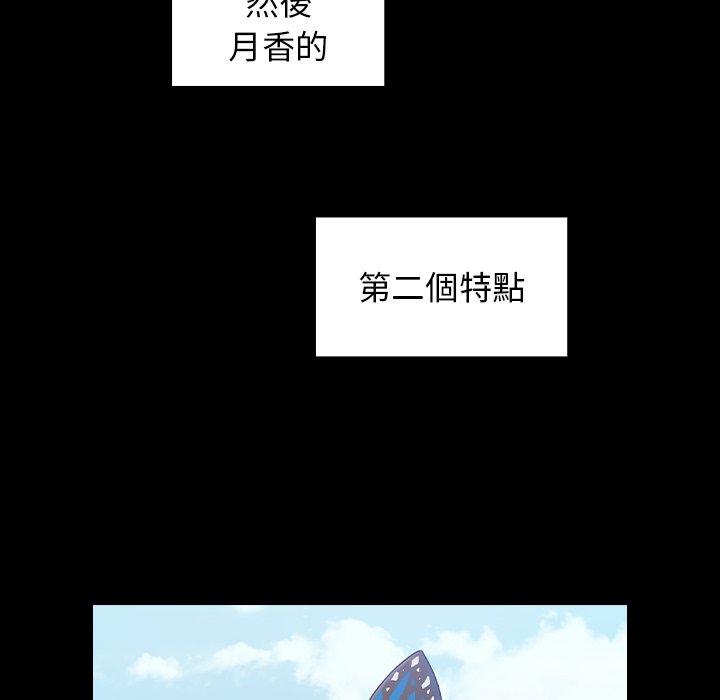 第60话 - 第109.jpg页