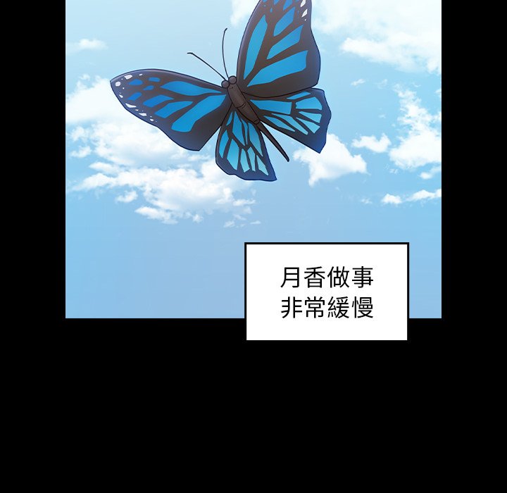 第60话 - 第110.jpg页