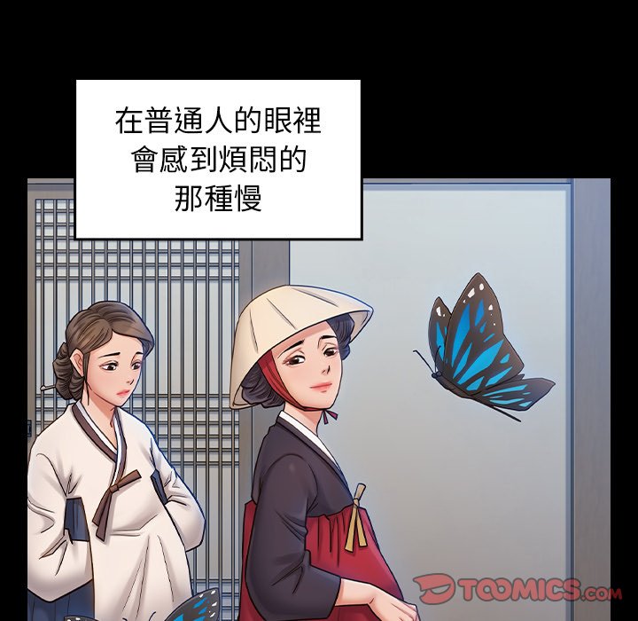 第60话 - 第111.jpg页