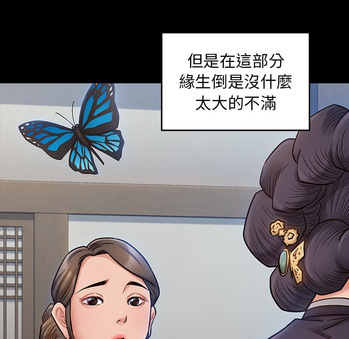 第60话 - 第113.jpg页