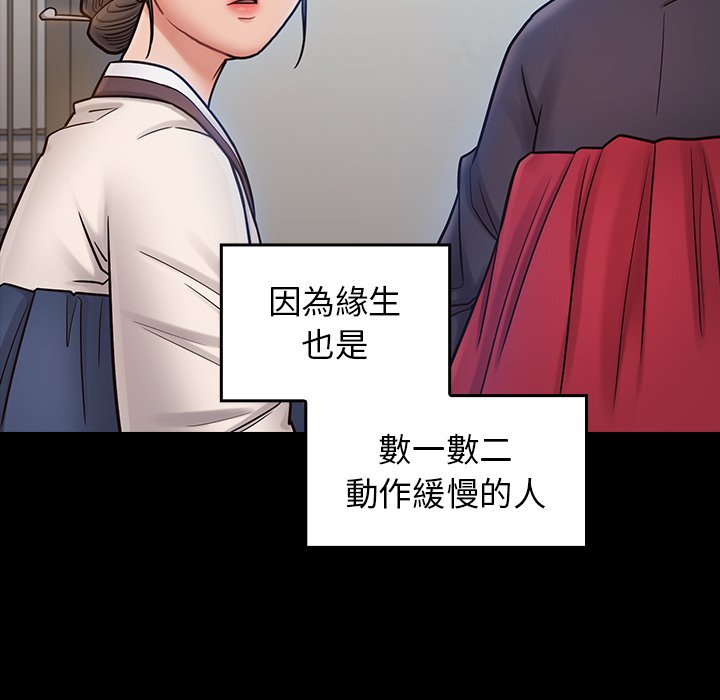 第60话 - 第114.jpg页