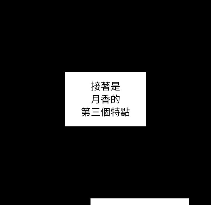第60话 - 第115.jpg页
