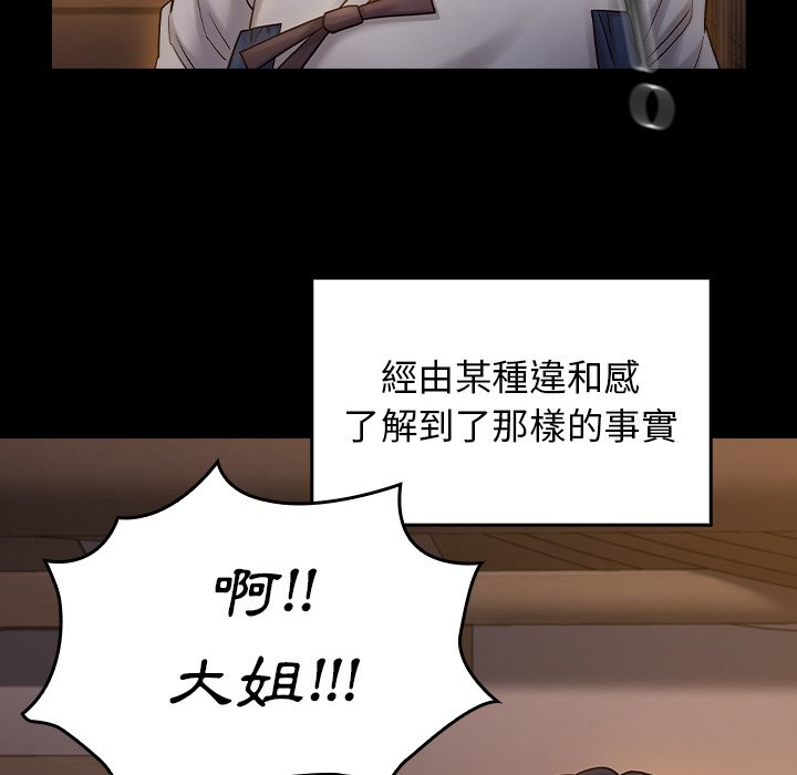 第60话 - 第117.jpg页