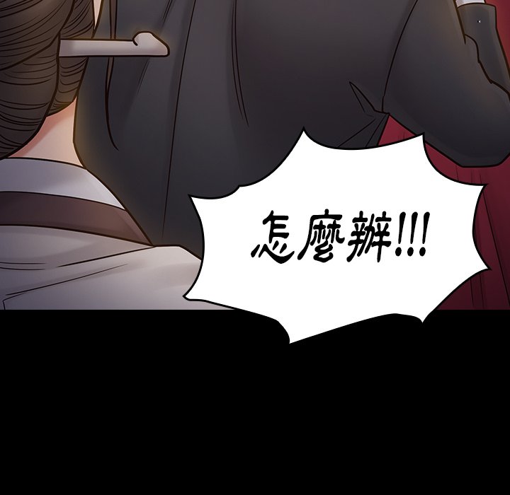 第60话 - 第119.jpg页