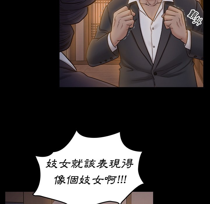 第60话 - 第121.jpg页
