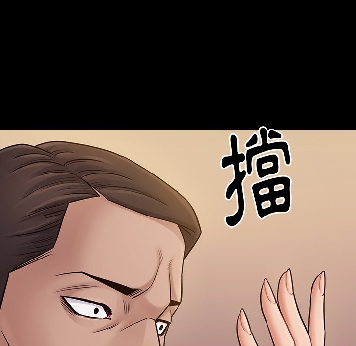 第60话 - 第123.jpg页