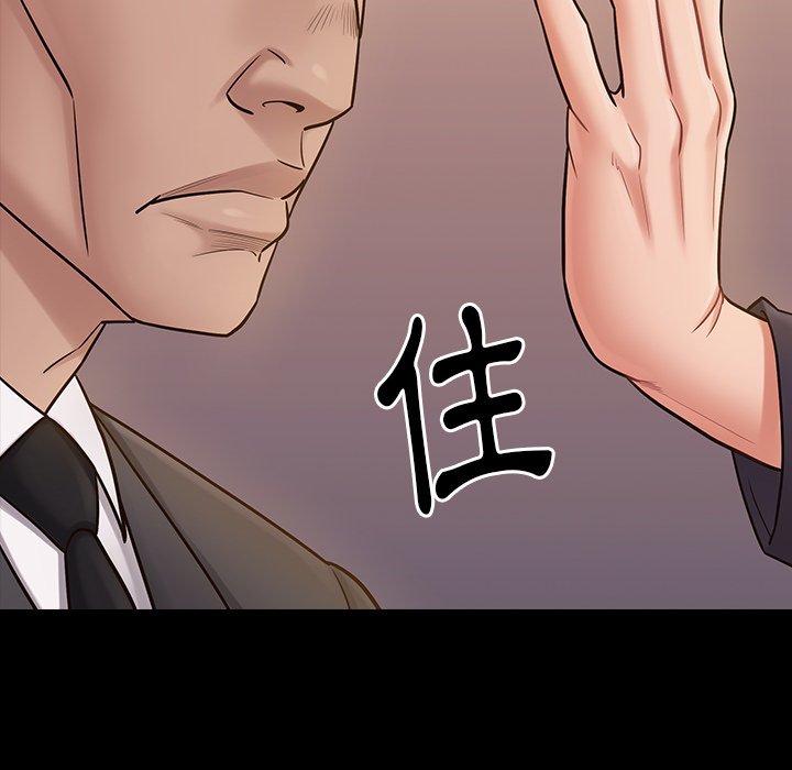 第60话 - 第124.jpg页