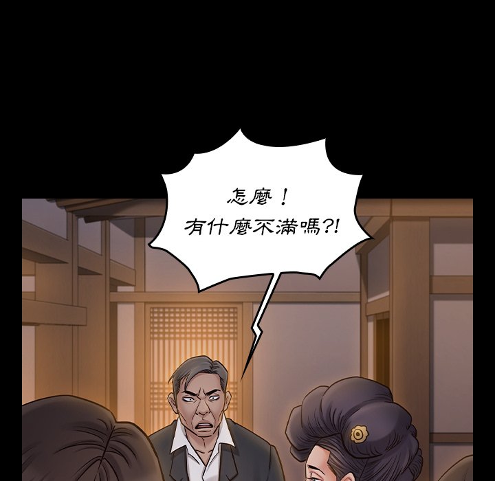 第60话 - 第125.jpg页