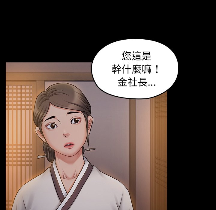 第60话 - 第127.jpg页