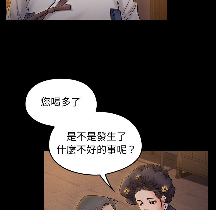 第60话 - 第128.jpg页