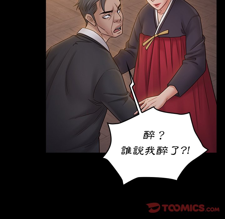 第60话 - 第129.jpg页