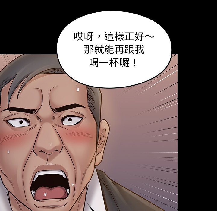 第60话 - 第130.jpg页