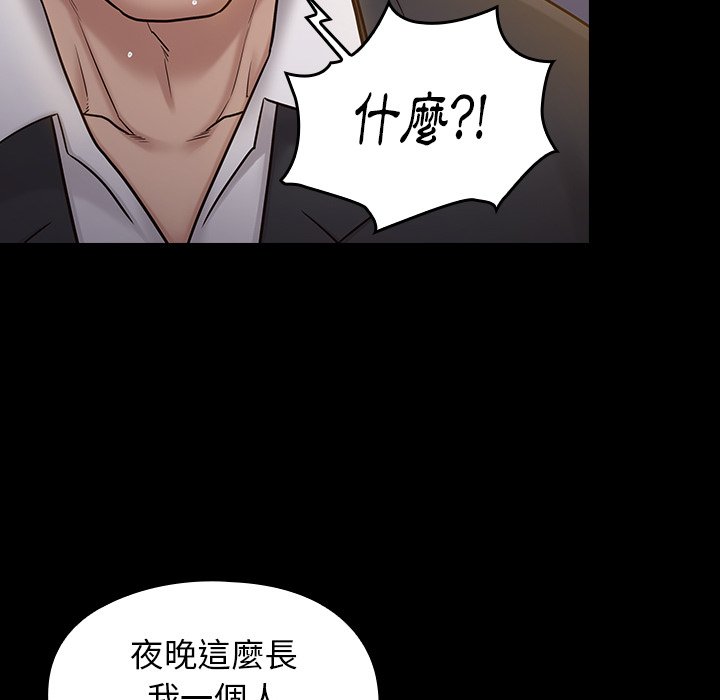 第60话 - 第131.jpg页