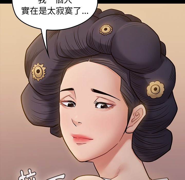 第60话 - 第132.jpg页