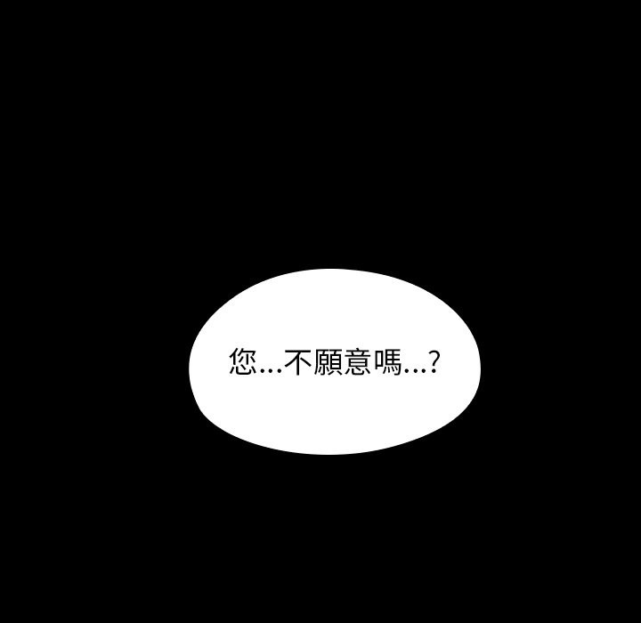 第60话 - 第134.jpg页