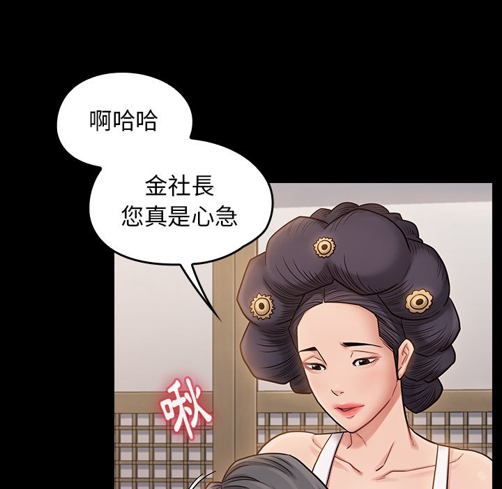 第60话 - 第136.jpg页
