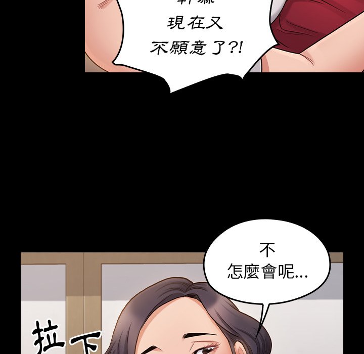 第60话 - 第141.jpg页