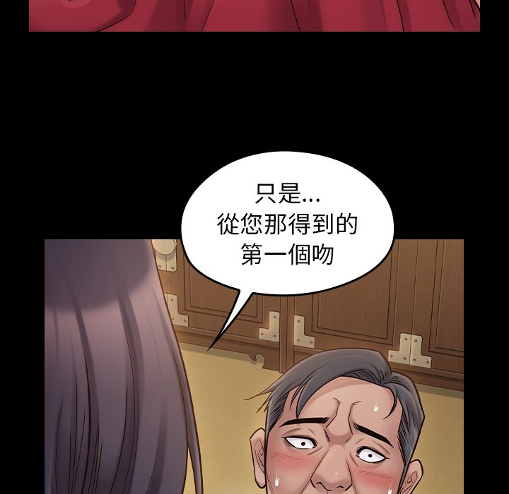 第60话 - 第143.jpg页