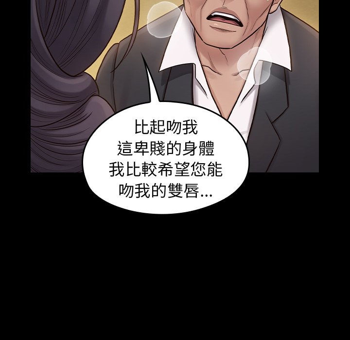 第60话 - 第144.jpg页