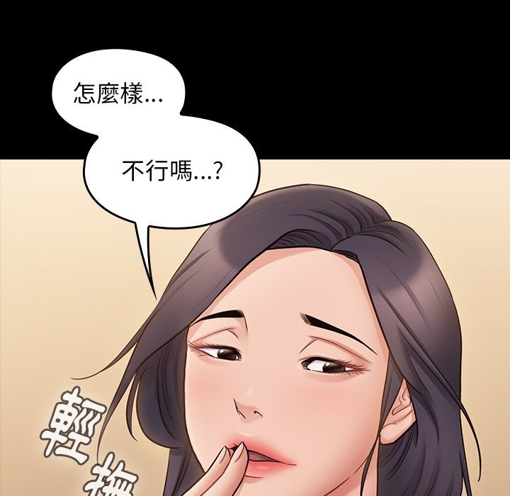 第60话 - 第145.jpg页